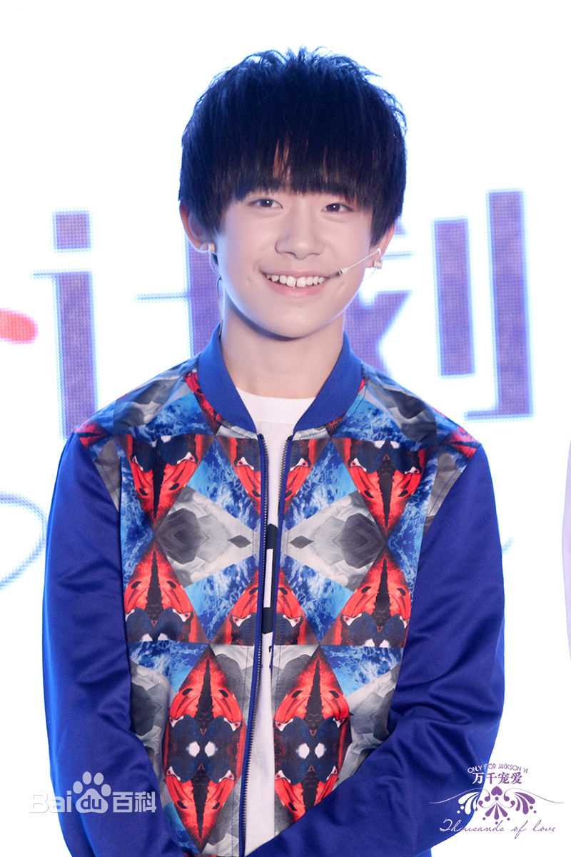 易烊千玺(Jackson)活动照（三）壁纸壁纸