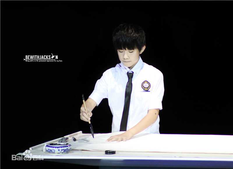 易烊千玺(Jackson)活动照（三）壁纸壁纸