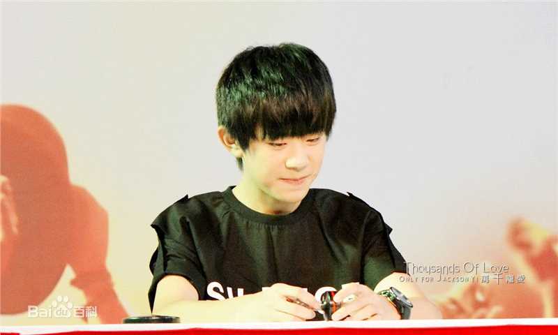 易烊千玺(Jackson)活动照（三）壁纸壁纸