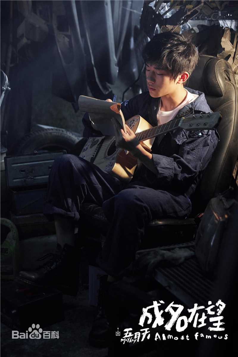 易烊千玺(Jackson)MV图册壁纸壁纸