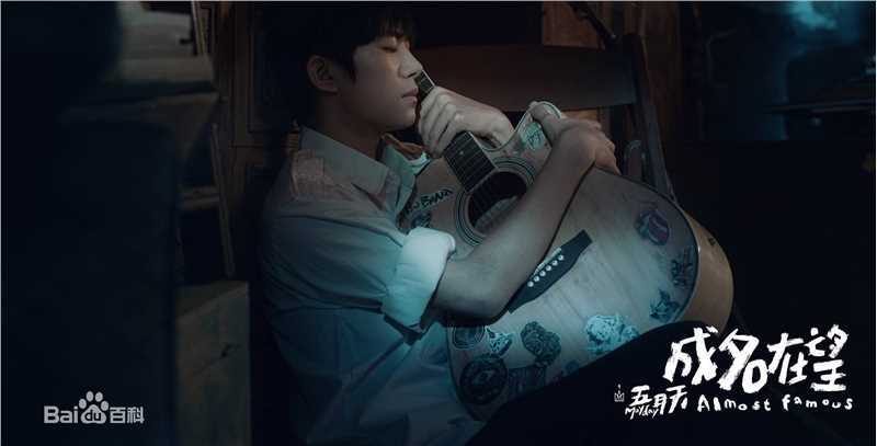 易烊千玺(Jackson)MV图册壁纸壁纸