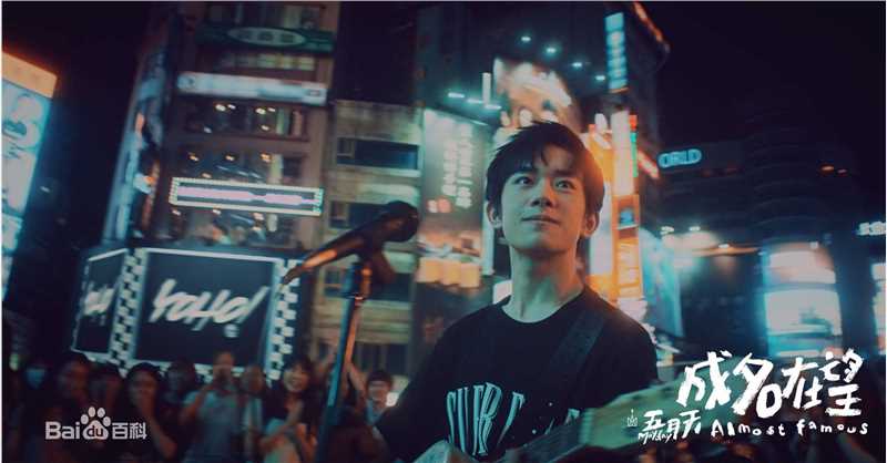 易烊千玺(Jackson)MV图册壁纸壁纸