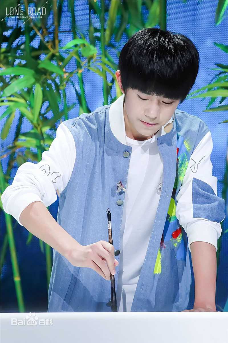 易烊千玺(Jackson)综艺图集（二）图片图册