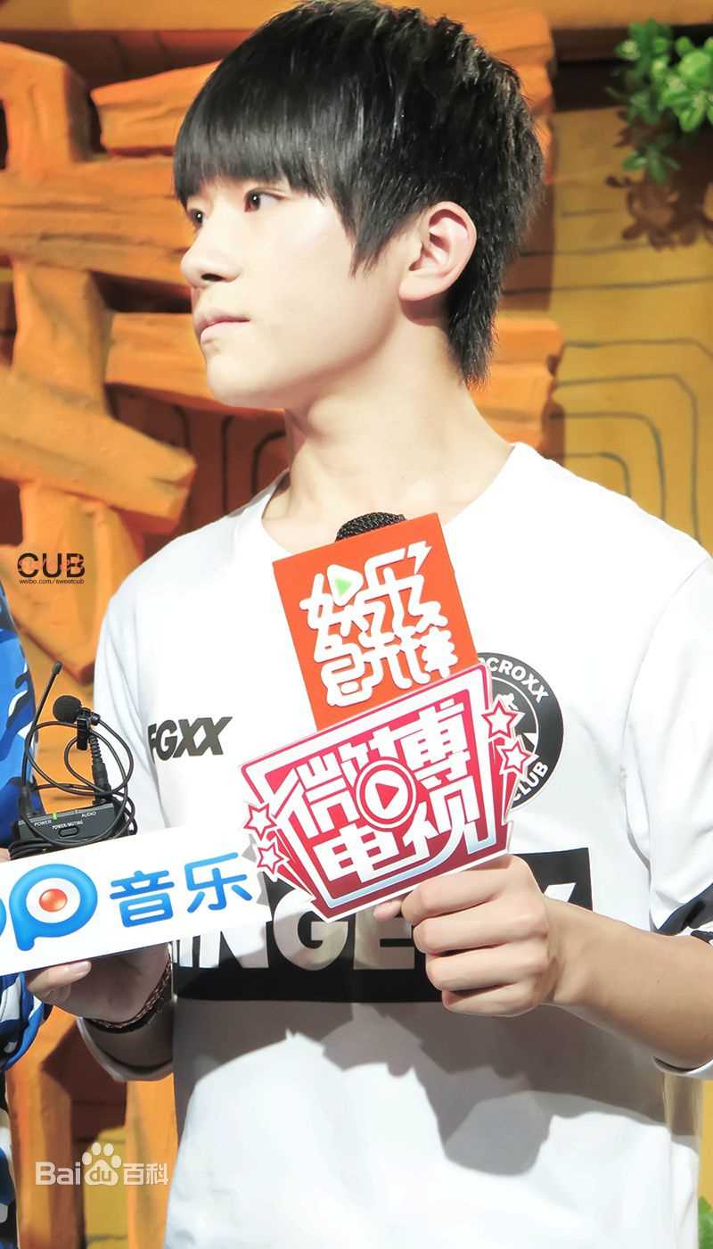 易烊千玺(Jackson)活动照（二）生活照