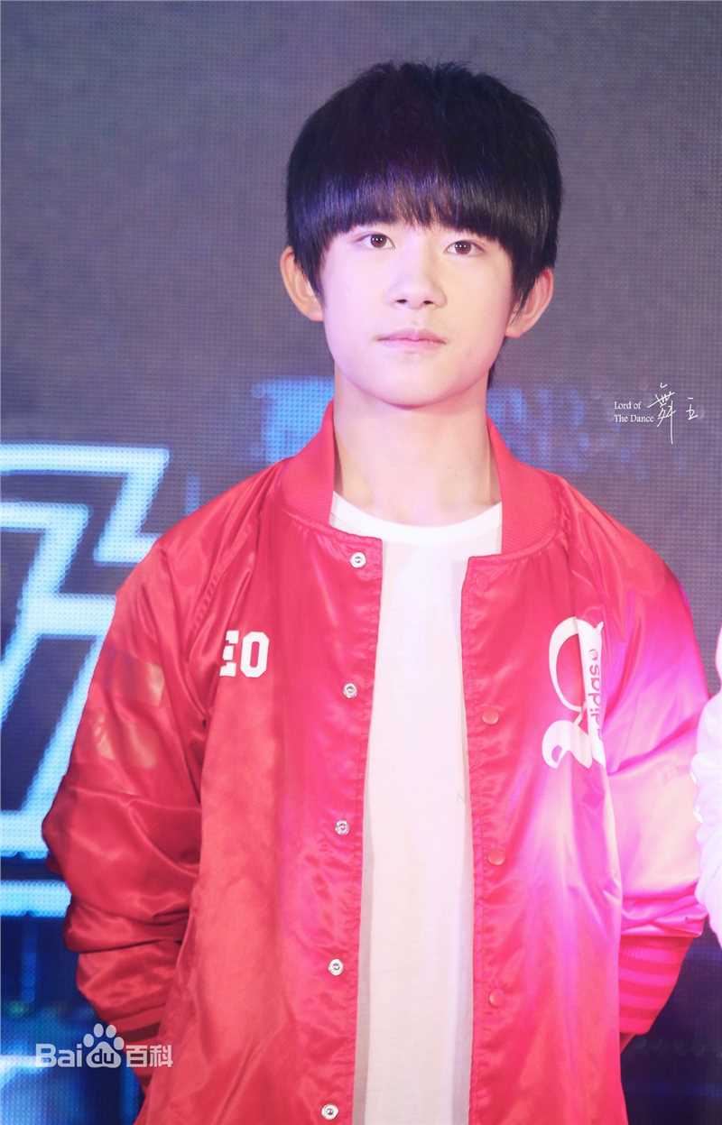 易烊千玺(Jackson)活动照（二）生活照