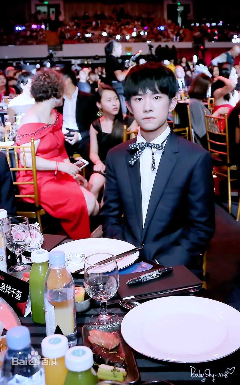 易烊千玺(Jackson)活动照（二）生活照