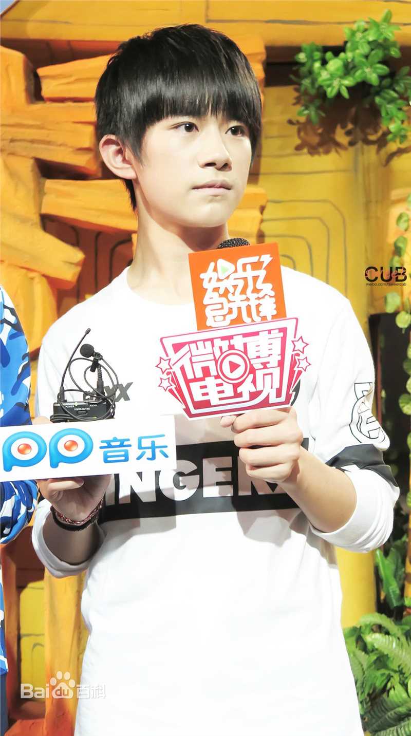 易烊千玺(Jackson)活动照（二）生活照