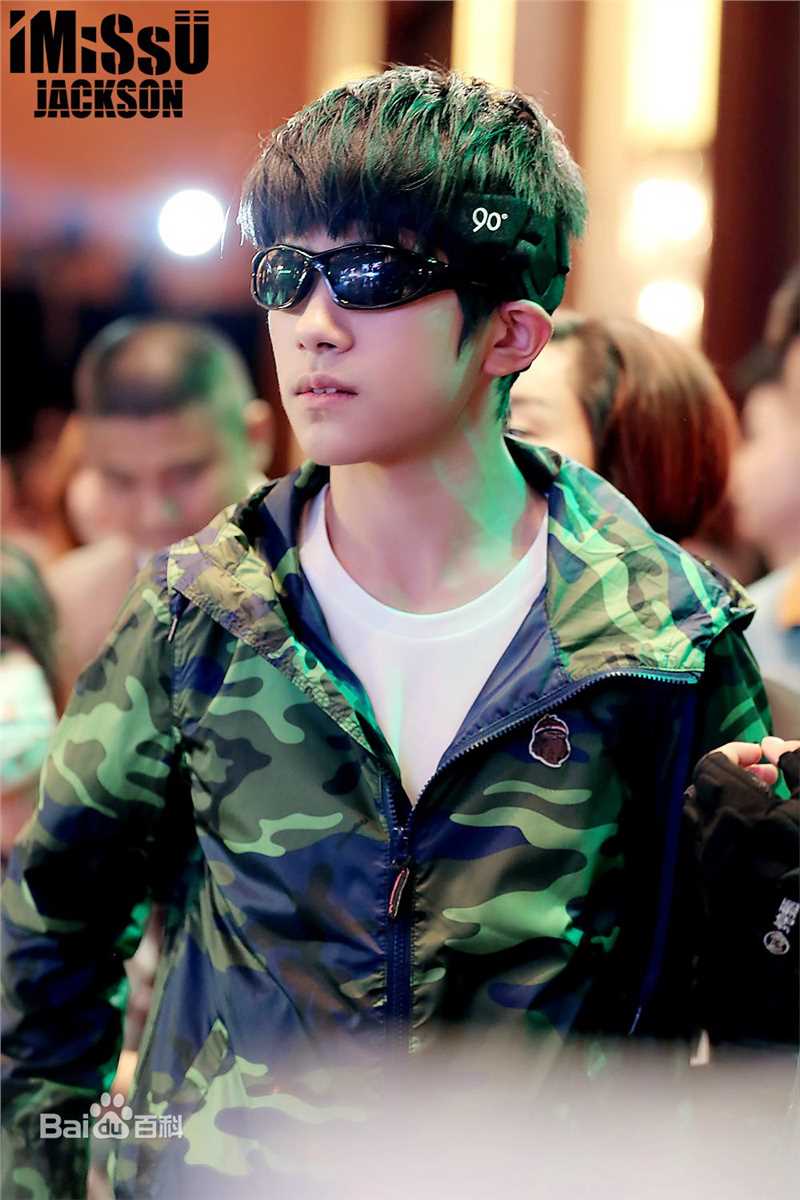 易烊千玺(Jackson)活动照（二）生活照