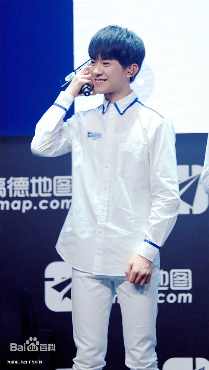 易烊千玺(Jackson)活动照（二）生活照