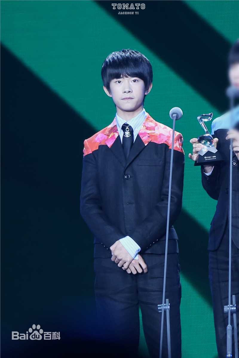 易烊千玺(Jackson)活动照（二）生活照