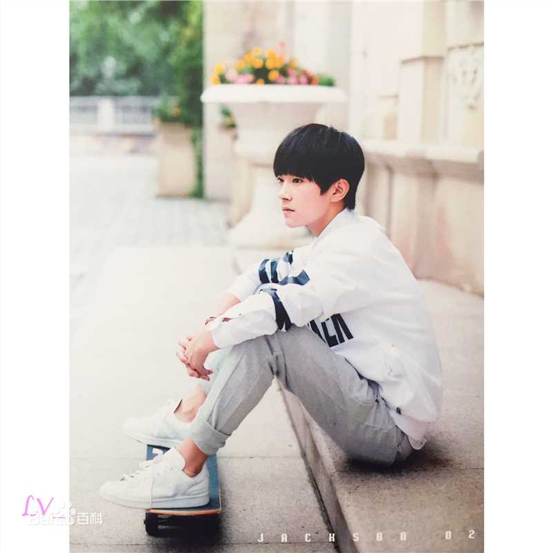 易烊千玺(Jackson)最优质最新