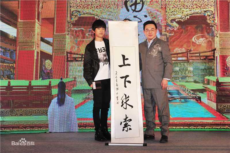 易烊千玺(Jackson)书法作品前后照片