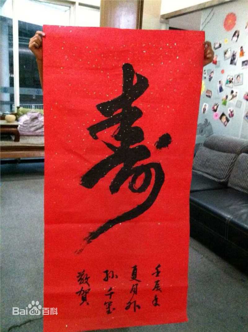 易烊千玺(Jackson)书法作品前后照片