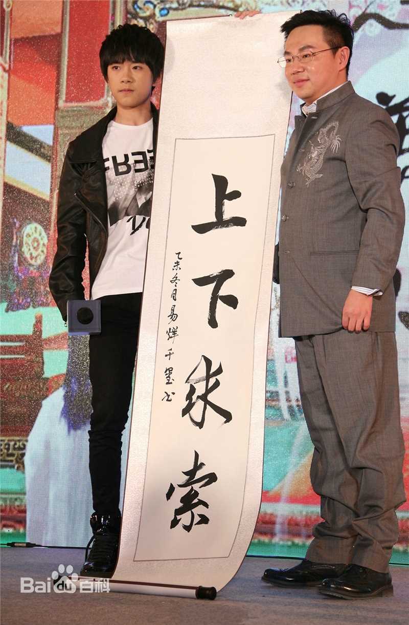 易烊千玺(Jackson)书法作品前后照片