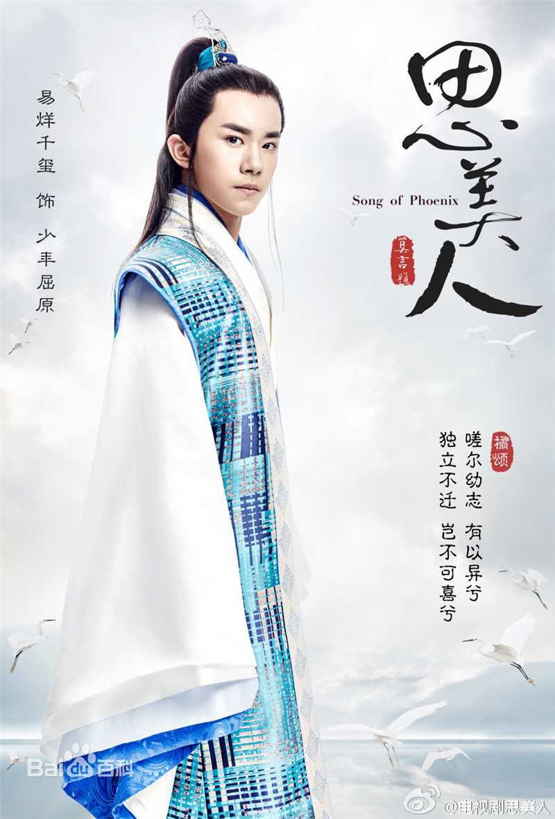 易烊千玺(Jackson)影视图集壁纸壁纸