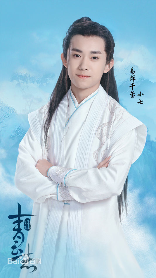 易烊千玺(Jackson)影视图集壁纸壁纸