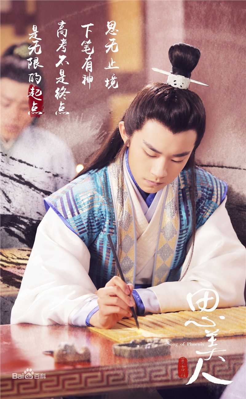 易烊千玺(Jackson)影视图集壁纸壁纸