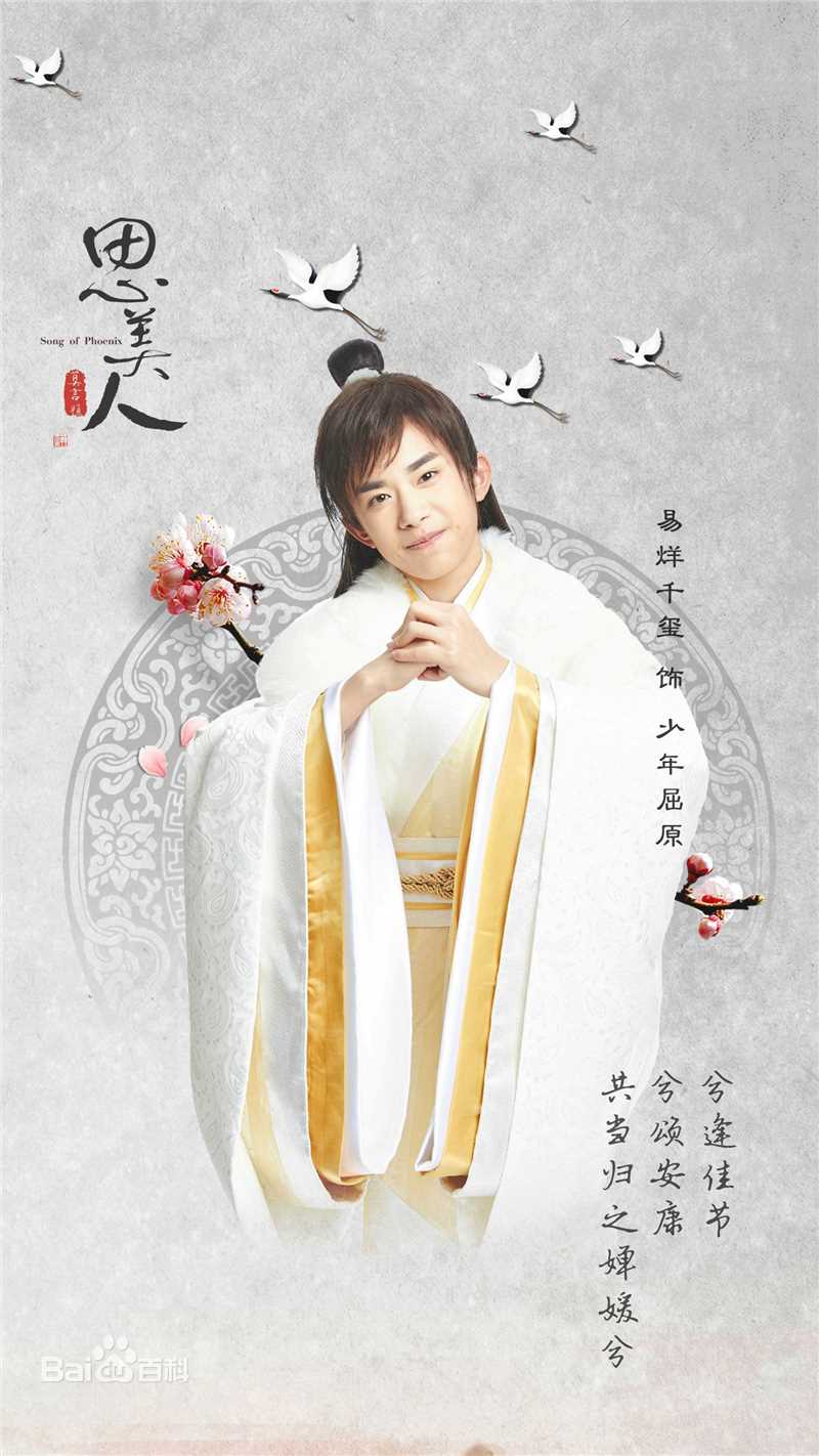 易烊千玺(Jackson)影视图集壁纸壁纸