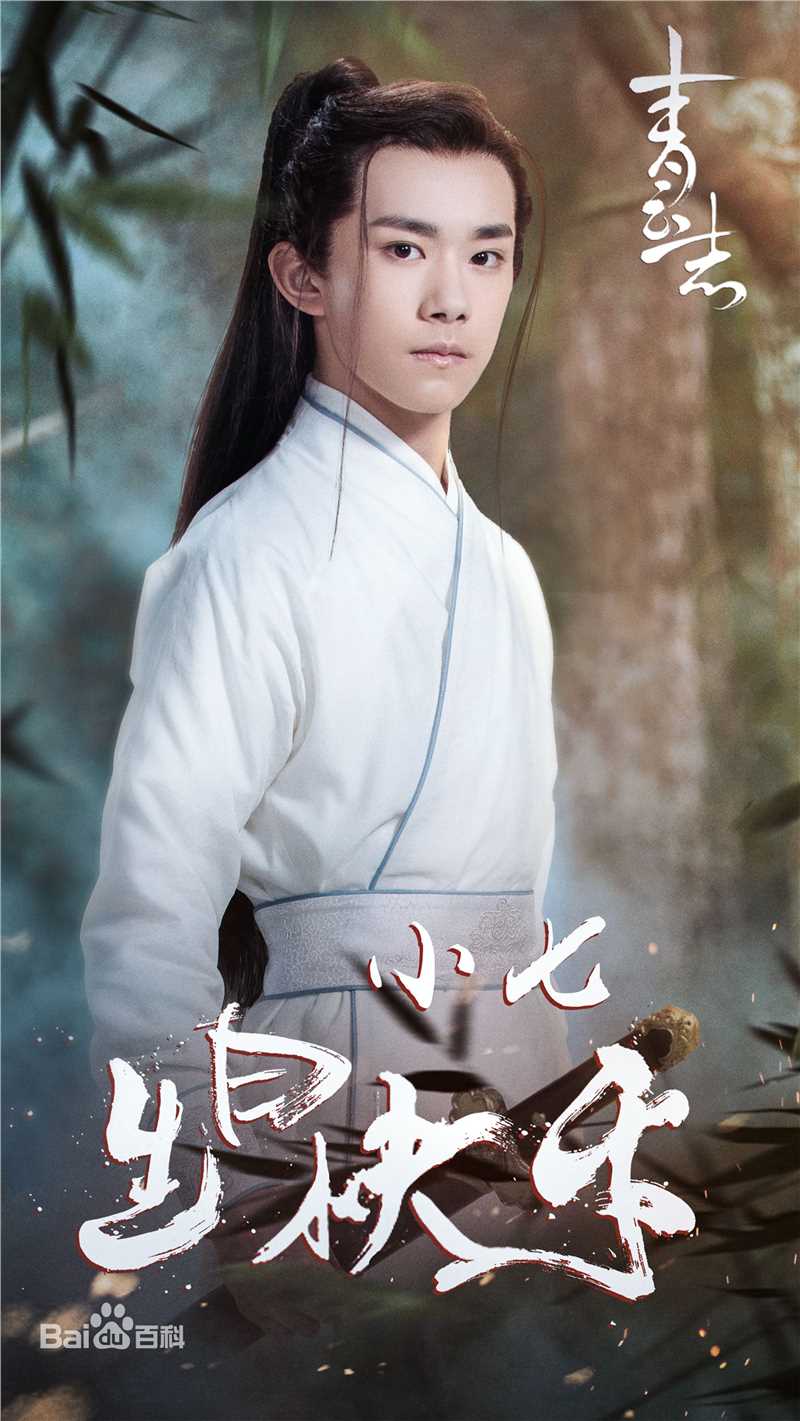 易烊千玺(Jackson)影视图集壁纸壁纸