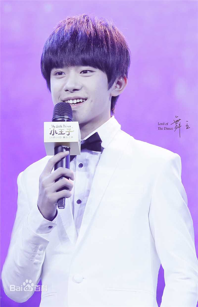 易烊千玺(Jackson)发布会图集图片图册