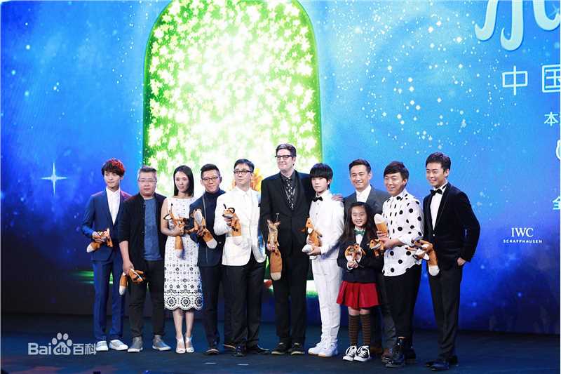 易烊千玺(Jackson)发布会图集图片图册