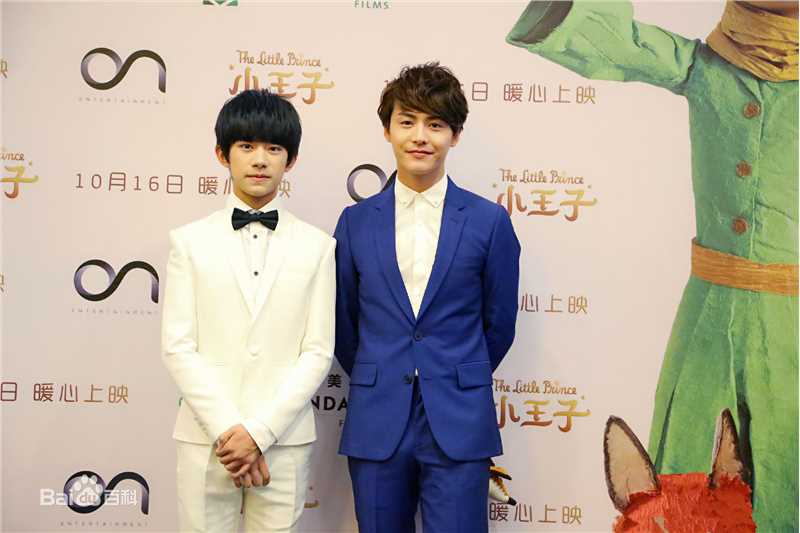 易烊千玺(Jackson)发布会图集图片图册