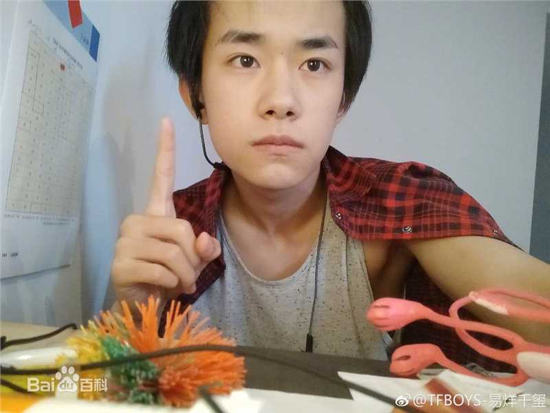 易烊千玺(Jackson)微博图册（二）图片图册