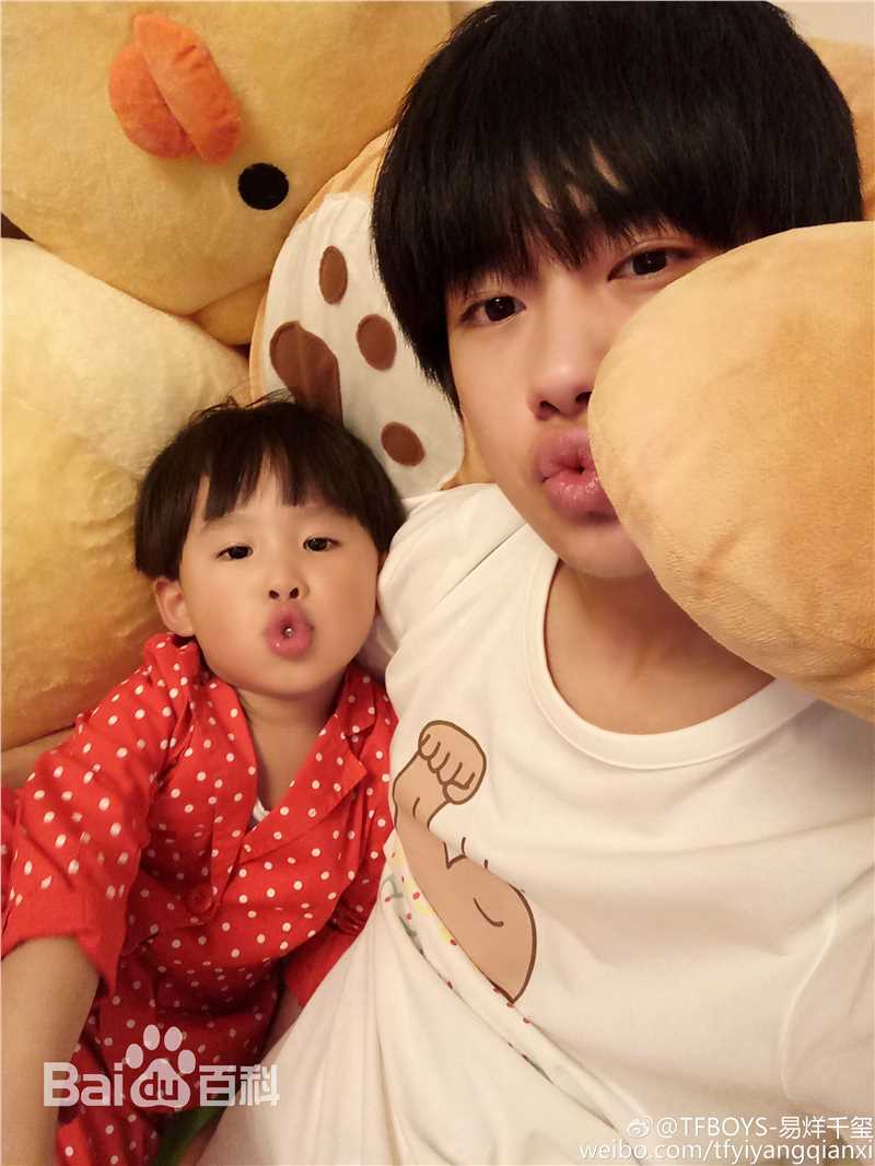 易烊千玺(Jackson)微博图册（二）图片图册