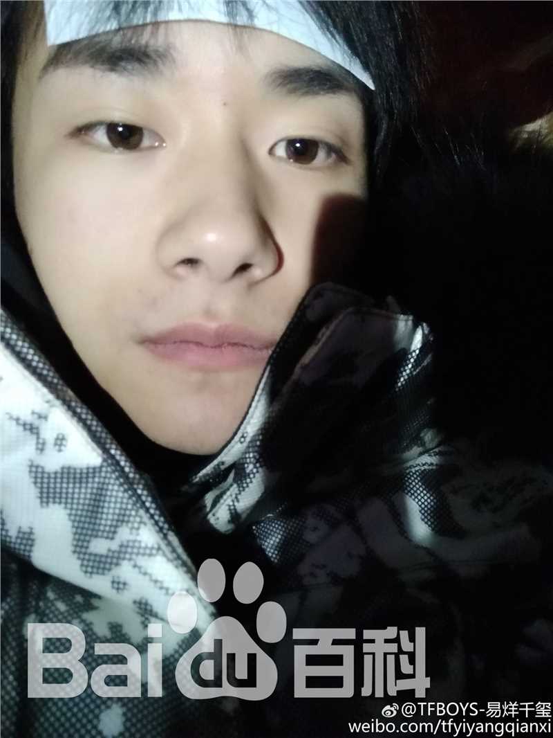 易烊千玺(Jackson)微博图册（二）图片图册