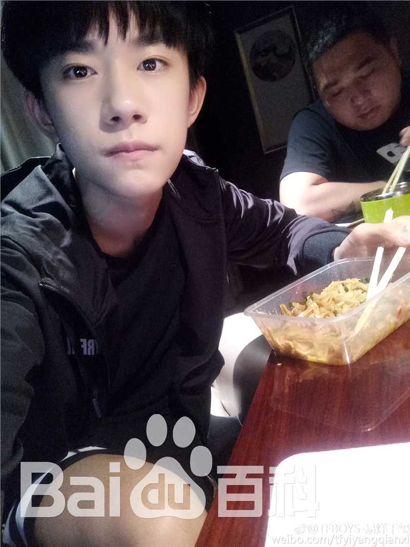 易烊千玺(Jackson)微博图册（二）图片图册