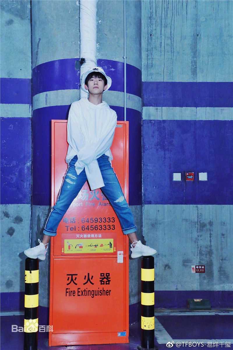 易烊千玺(Jackson)微博图册（二）图片图册