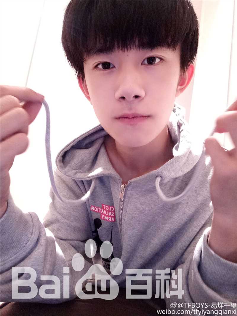易烊千玺(Jackson)微博图册（二）图片图册