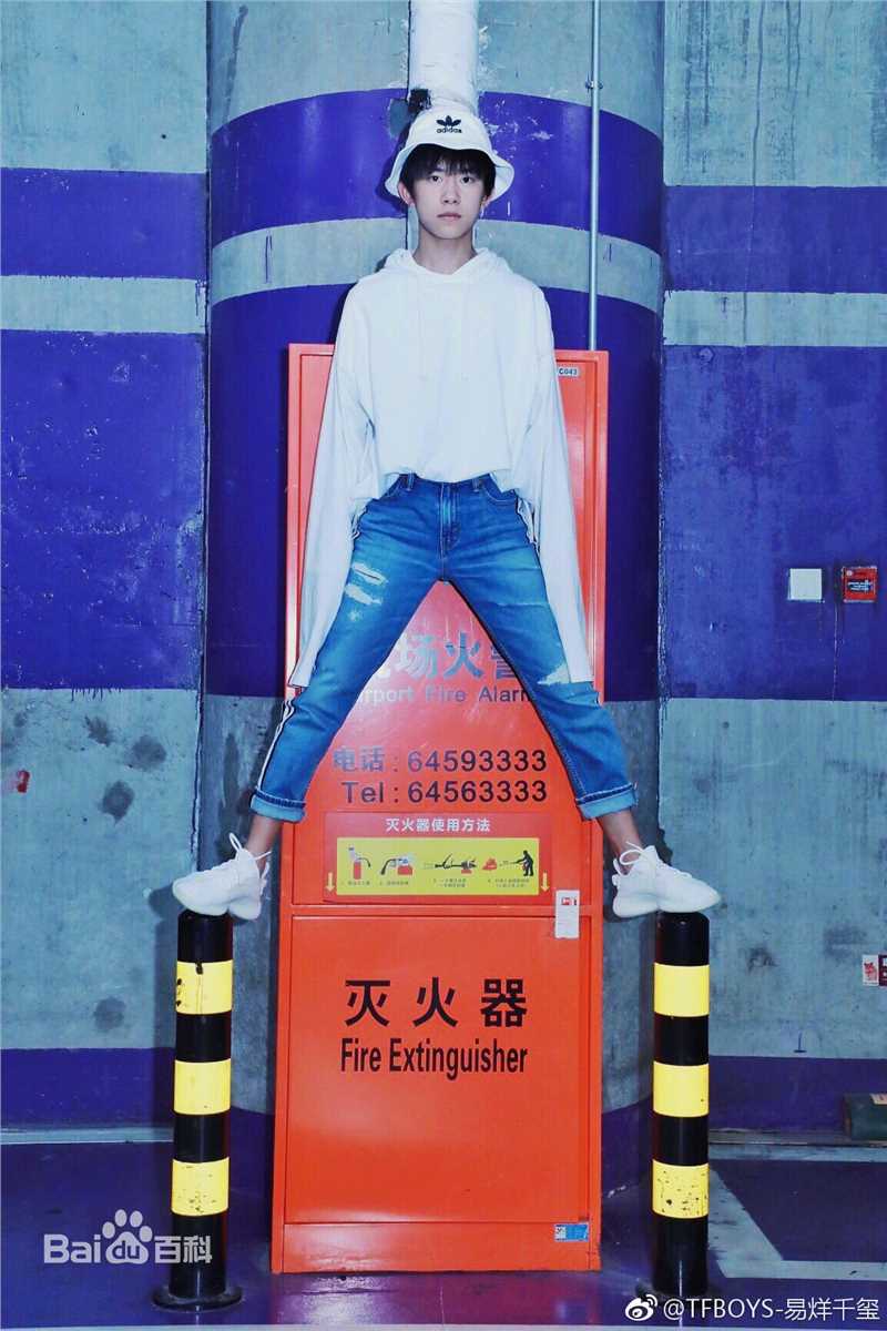 易烊千玺(Jackson)微博图册（二）图片图册