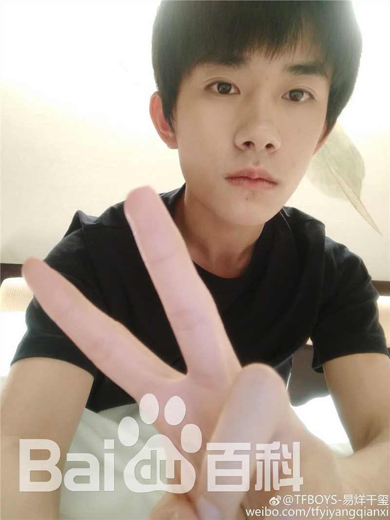 易烊千玺(Jackson)微博图册（二）图片图册