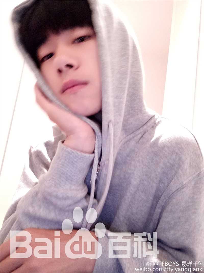 易烊千玺(Jackson)微博图册（二）图片图册