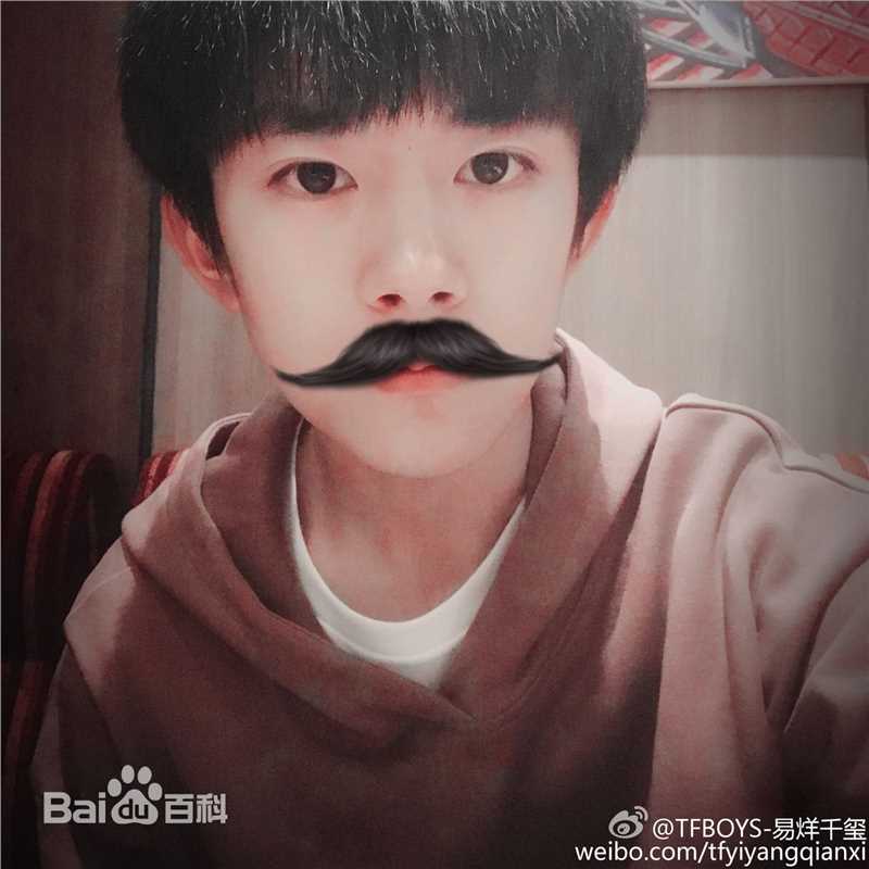 易烊千玺(Jackson)微博图册（二）图片图册