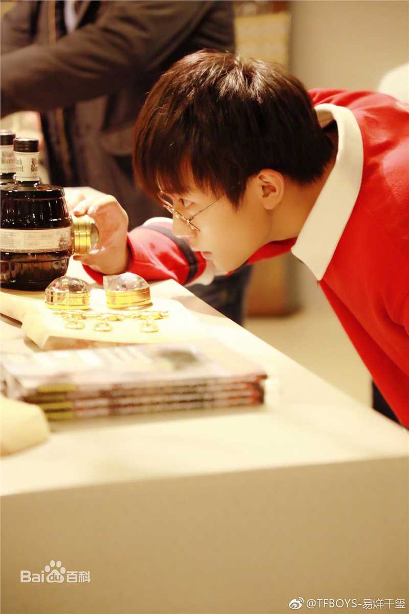 易烊千玺(Jackson)微博图册（二）图片图册