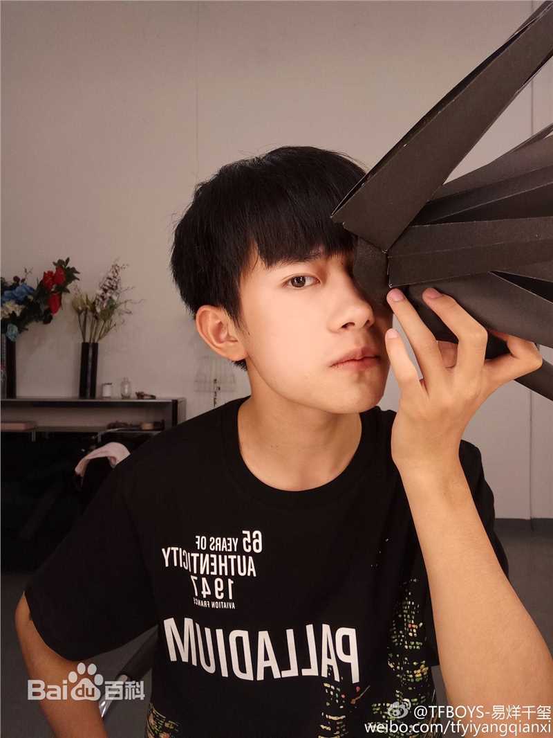 易烊千玺(Jackson)微博图册（二）图片图册