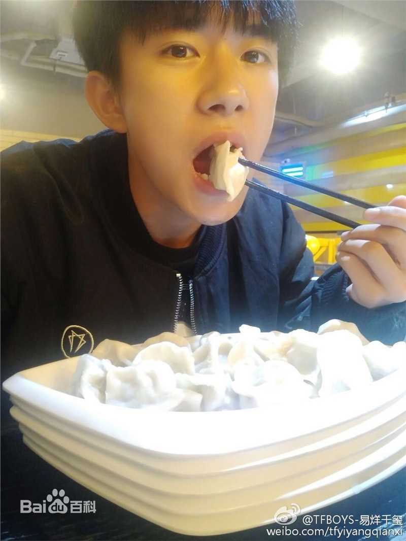 易烊千玺(Jackson)微博图册（二）图片图册