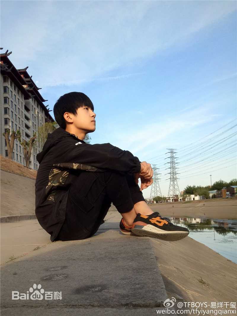 易烊千玺(Jackson)微博图册（二）图片图册