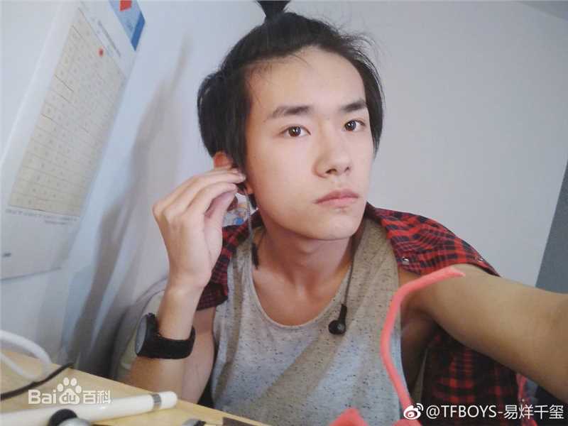 易烊千玺(Jackson)微博图册（二）图片图册