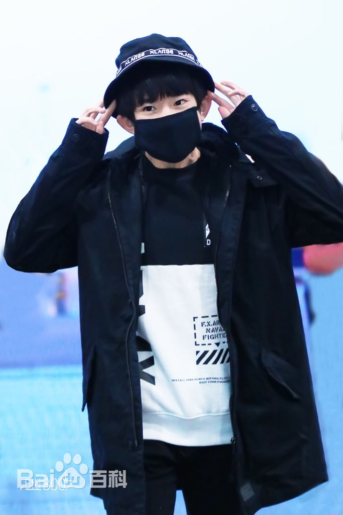 易烊千玺(Jackson)画报人生性感图片图集