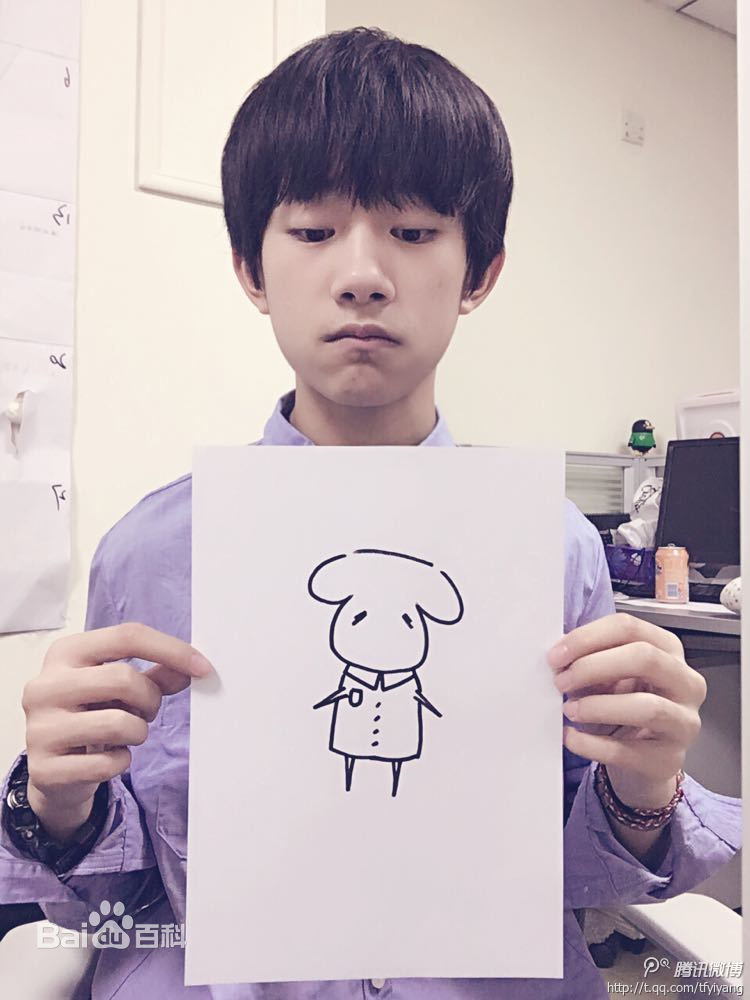 易烊千玺(Jackson)微博图册（一）素颜照相册