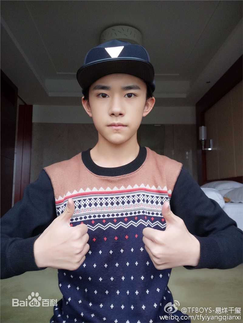 易烊千玺(Jackson)微博图册（一）素颜照相册