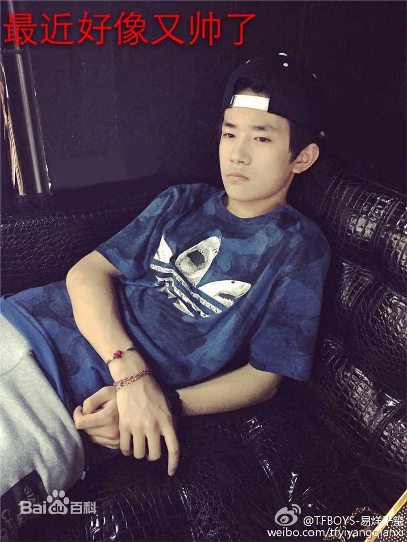 易烊千玺(Jackson)微博图册（一）素颜照相册