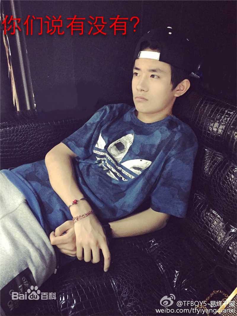 易烊千玺(Jackson)微博图册（一）素颜照相册