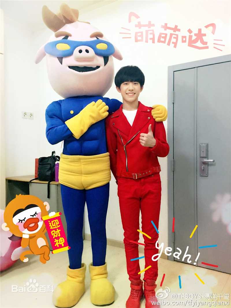 易烊千玺(Jackson)微博图册（一）素颜照相册