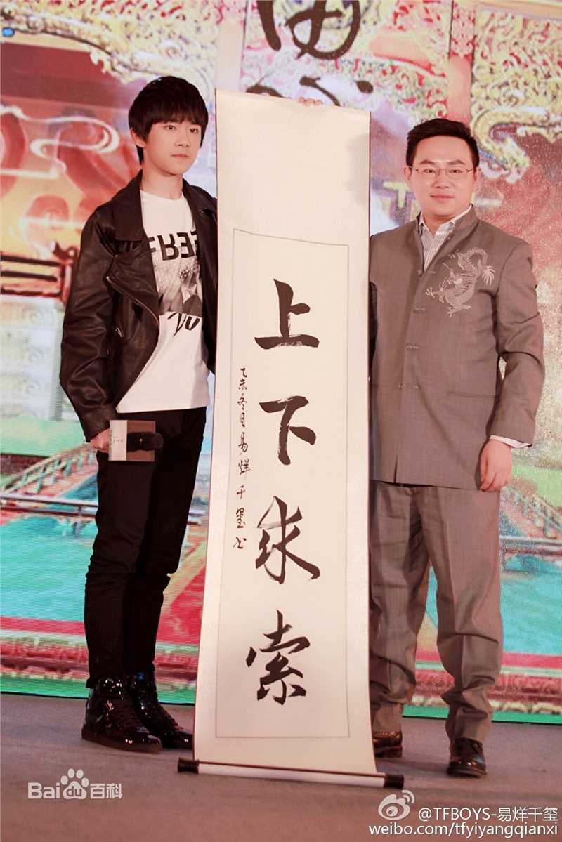 易烊千玺(Jackson)微博图册（一）素颜照相册