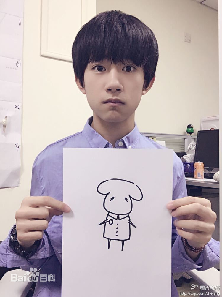 易烊千玺(Jackson)微博图册（一）素颜照相册