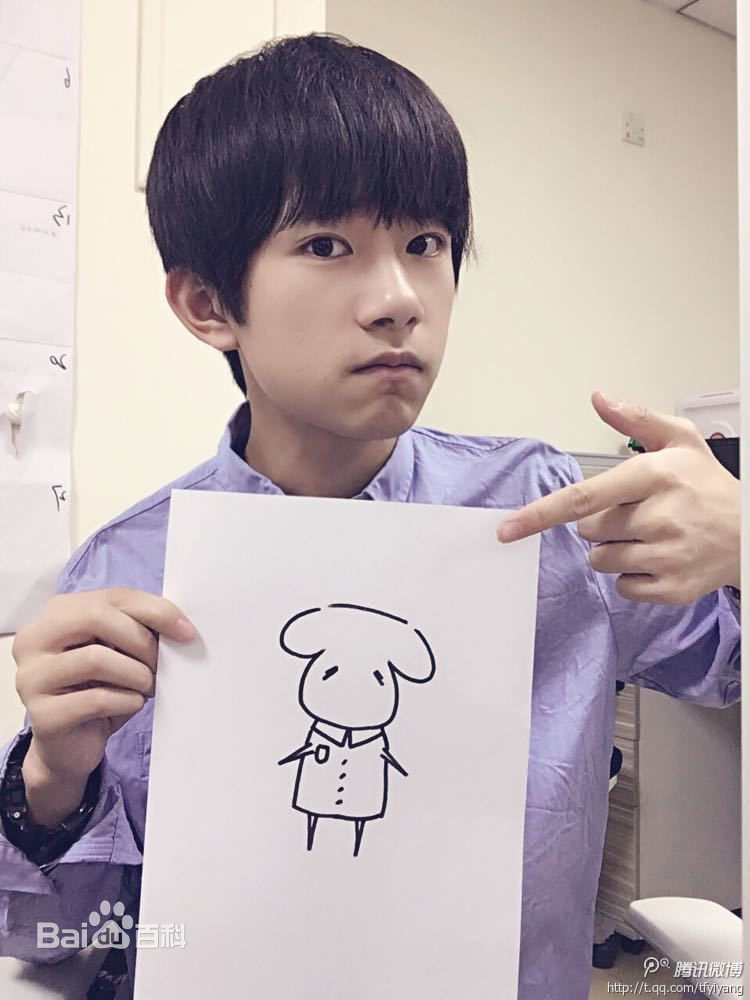 易烊千玺(Jackson)微博图册（一）素颜照相册